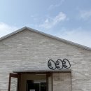 대천농협해수욕장지점 | 대천해수욕장 인근 분위기 좋은 베이커리 카페 추천 빵빵빵하우스