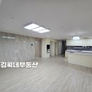 청암부동산중개 이미지