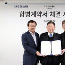 ㈜대우건설 이미지