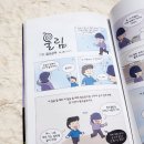 원광만화 이미지