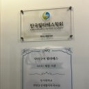 동서재활의학과의원 이미지