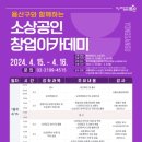 용산아트홀 지하3층 문화강좌실 한겨레