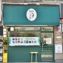 하루핏 | 힐링핏 : 목동 힐링, 신기한 뇌파검사 &amp; 뉴로피드백 체험 후기