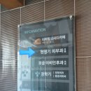 현명기피부과의원 이미지