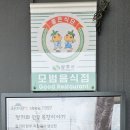 청기와정육점