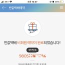 GS25 석촌호수점 네이버블로그