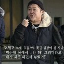 맛짱포차