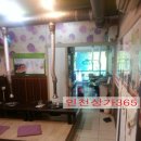 대우정육식당 - 미추홀구 제일로 42-2 | 대우정육식당