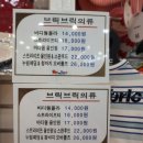 대구 수성구 초대형 애견용품 할인마트 '디디몰 중동점' 방문후기 :)