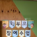 숲속실로암어린이집 이미지