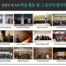 (주)대한한방 이미지