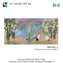 국윤미술관 이미지