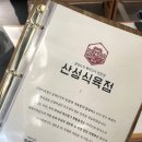 매일식육점 이미지
