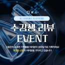 톡톡아카데미 - 광진구 아차산로 294 | [공지] [이벤트] 동그라미재단 AI 아카데미 수강 후기 이벤트 🎉