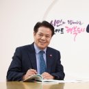 현산남초교 이미지