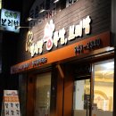 안서방왕족발 이미지