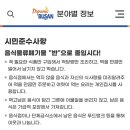 전용용기+ 납부필증 이미지