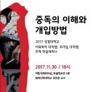 성결대학교 사회복지대학원 이미지