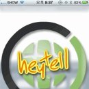 heytell은 무전기 어플 설명 및 설정 방법! 이미지