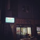 정다운모텔 이미지