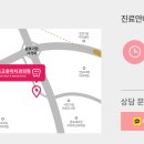 서울고운이치과의원 이미지