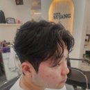 수장미용실 - 수성구 | 수장미용실