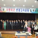 신용식축사 Daum카페