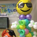 주산초병설유치원 이미지