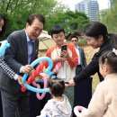 앞마당 어린이 공원 이미지