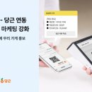 페이로