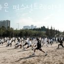 더나은퍼스널트레이닝스튜디오 이미지