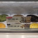 배스킨라빈스구로디지털단지역점