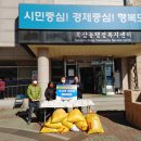 쌍용양회동해공장 이미지