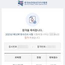 서울국시 이미지