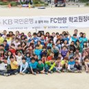 신안초등학교 이미지