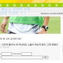 식사마루