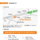 부산은행 가야점 이미지
