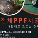 킹콩모터스