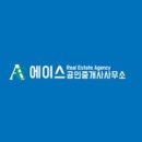 베이직공인중개사사무소 이미지
