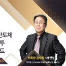 개미아빠 배현철 8월18일 ㅡ #2차전지 이제는 봐야지 이미지