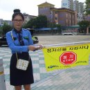 팔달초등학교 이미지