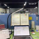 [헌동차, 노경 선택] 33회 2차시험 합격수기 (이수진 62.25 / 윤성봉 74.47 / 최중락 57.37 / 장선구 50.76) 이미지