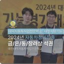 소망자동차정비 이미지