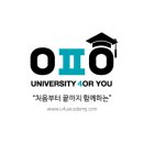 유포유