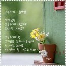 그루터기 이미지