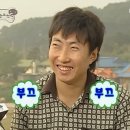 유가네뼈해장국 | 김수쓰 일상 58
