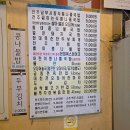 세븐일레븐 부평삼산타워점 | 부평맛집 전주현대옥 부평삼산점 수요미식회 콩나물국밥 먹어본 후기