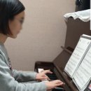 피아노와 반주(초급반) 이미지