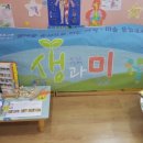 중앙삐아제어린이집 이미지