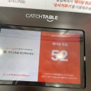 이디야양주고암동점 | [경기맛집_양주]밀밭칼국수2호점매장(주말웨이팅)/메뉴,포장후기“내돈내산”